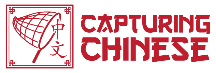 Capturing Chinese