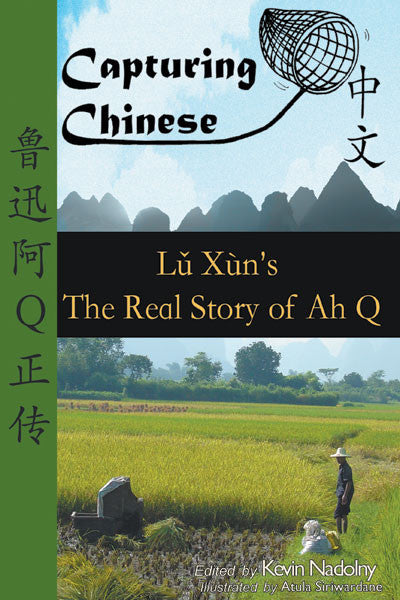 [Book] The Real Story of Ah Q