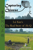 [eBook+Audio] The Real Story of Ah Q