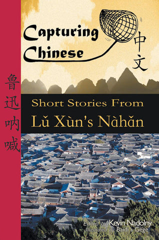 [Audio] Short Stories from Lu Xun’s Nahan