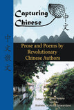 [Book] Prose and Poems by Revolutionary Authors