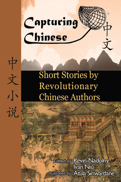 [eBook+Audio] Short Stories by Revolutionary Authors